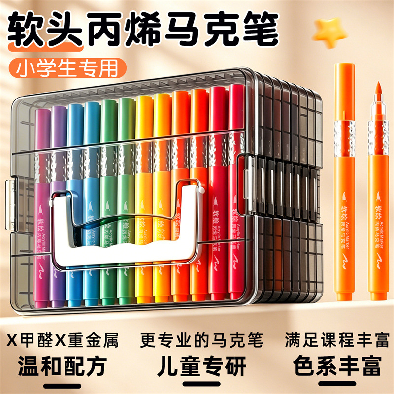 Soft-Tipped Acrylic Markers for Elementary School Students, Specialized for Art, Graffiti, Watercolor Pens, and Non-Transparent Markers for Kindergarten Children