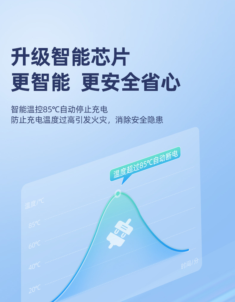 粤万通充电桩详情_20