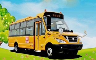 Zhongtong School Bus Glass Zhongtong Bus Glass School Bus Glass