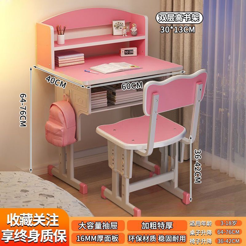 学校同款小学生书桌家用儿童学习桌写字桌椅小孩完成作业课桌套装|undefined