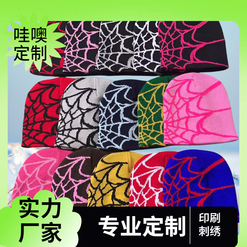2024跨境蜘蛛网格提花帽秋冬防寒保暖毛线帽欧美冷帽男女流行成人