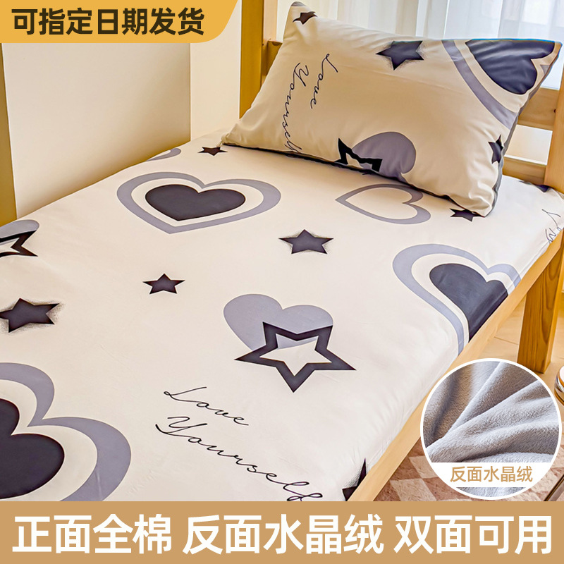 Ropa de cama de dormitorio de estudiantes de algodón más terciopelo 90x190 todo incluido colchón con cremallera funda protectora funda de cama 2023 nuevo estilo