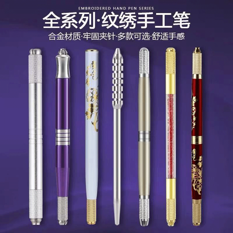 Double head eyebrow tattoo fog pen gold diamond crystal tattoo manual pen cross semi-permanent tattoo artist general manual pen