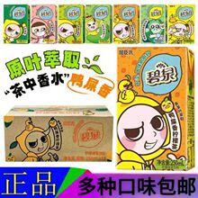 �����ϱ�Ȫ��ʺ�㙎�ʲ����250ml/24�������b�����â���Ҳ�10��