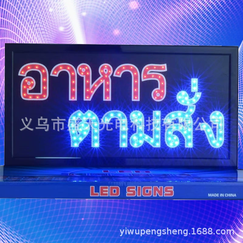 Внешняя торговля новый светодиодный неоновый декоративный свет рекламный щит свисающий свет фото тайский световой знак
