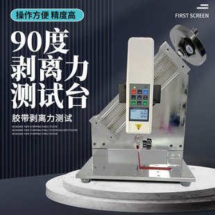 90�Ȅ��x��ԇ�C������Ӌ�yԇ�ܲ����z���~�����gճճ�Ԝyԇ