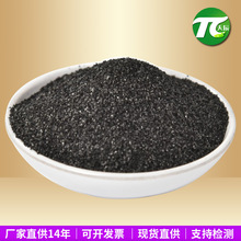 �ͻҷ�Ҭ�Ӛ�����̼ ���ˮ̎�����û���̿ 1000���ˮҬ������̿