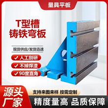 T�Ͳ��T�F���� ֱ��90&deg;L�� CNC�C���o������̨ ㊴����P���Ϳ���