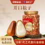 东北罐装手剥开口炒货
