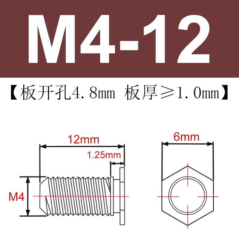 冷脚ステンレス外六角リベットねじNFHS-M3M4M5M6板金プレス板ねじケースリベット|undefined