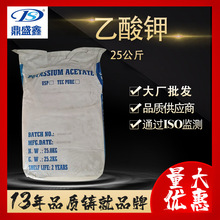 l ⛹I25kg/CAS:127-08-2Wԇ