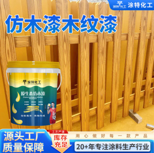 ��ľ�y������o��ˮ��ľ�y��Ž��B��ľ�y�T���ͺ�����ľ�y��