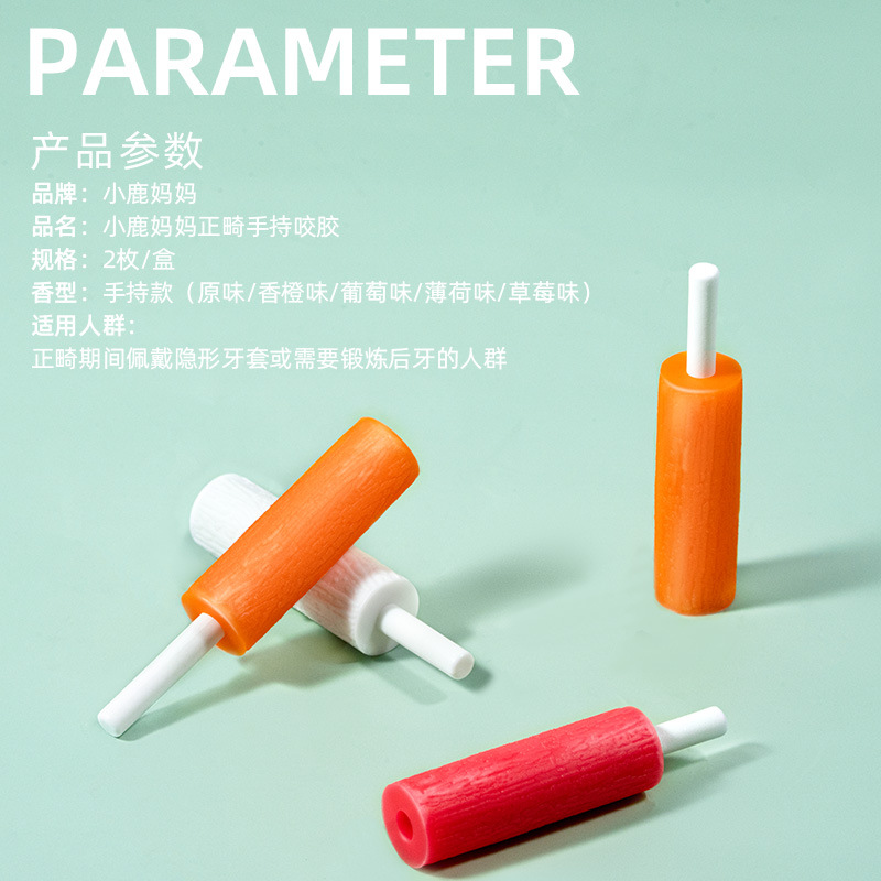 Little Deer Mother Orthodontic Bite for Masseter Muscle Strengthening, Orthodontic Bite for Invisible Braces, Dental Bite