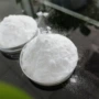 合肥安徽超细碳酸氢钠小苏打