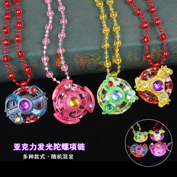 Small children's toy