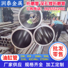 ɽ�|�����ĥ�܏S��q345b�͸׹�����M�L����ĥ��304���P䓽Wĥ��