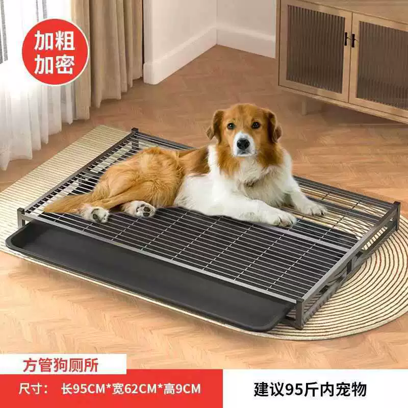 MT собачий туалет из нержавеющей стали сетка супер прочная против давления, моча непосредственно очищает и промывает золотистые волосы