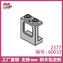 Ʒ�߻�ľ���С����1x2x2��������ָ�60032 2377��ľ������ֱ��