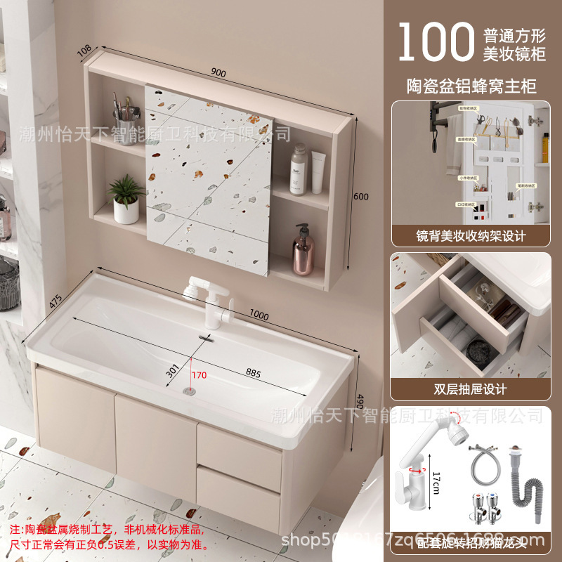 深めの大型引き出しバスルームキャビネット組み合わせハニカムアルミニウムバスルームシンクセラミック一体型手洗い洗面台|undefined