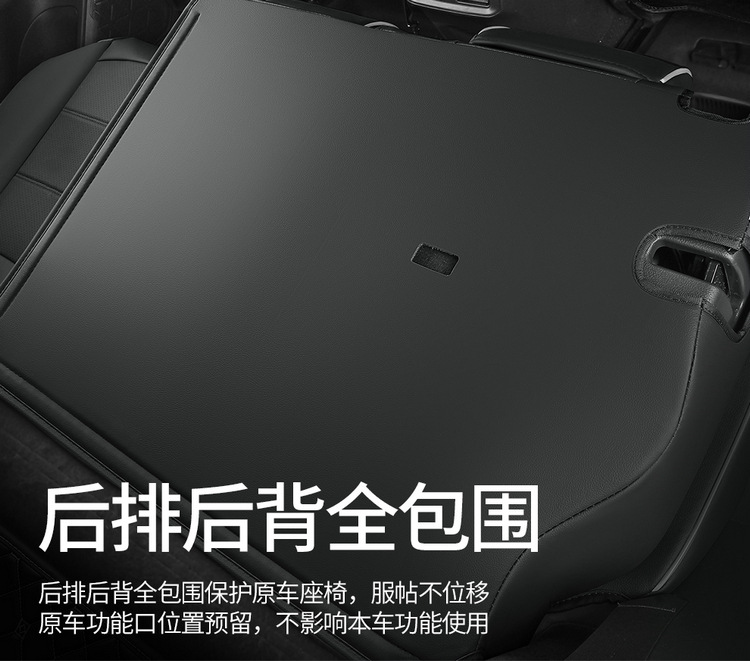 2024 2.0L CVT Elite Fenglanda Car Seat Cover Full-Surrounded Leather Cushion Cover for Special Car