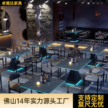 工业风酒吧桌椅清吧livehouse酒馆KTV发光茶几桌椅组合音乐餐吧