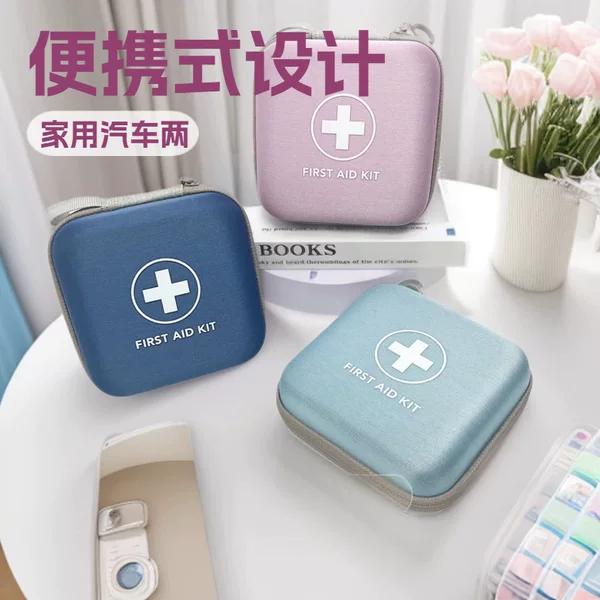 Household Car First Aid Kit Outdoor Portable Emergency Storage Box Rescue Supplies Storage Kit Emergency Medicine Medical Kit