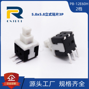 PB-12E60H
