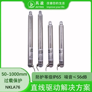 可选管状电机管径式开柜门变频微型直线静音微型电机电动推杆
