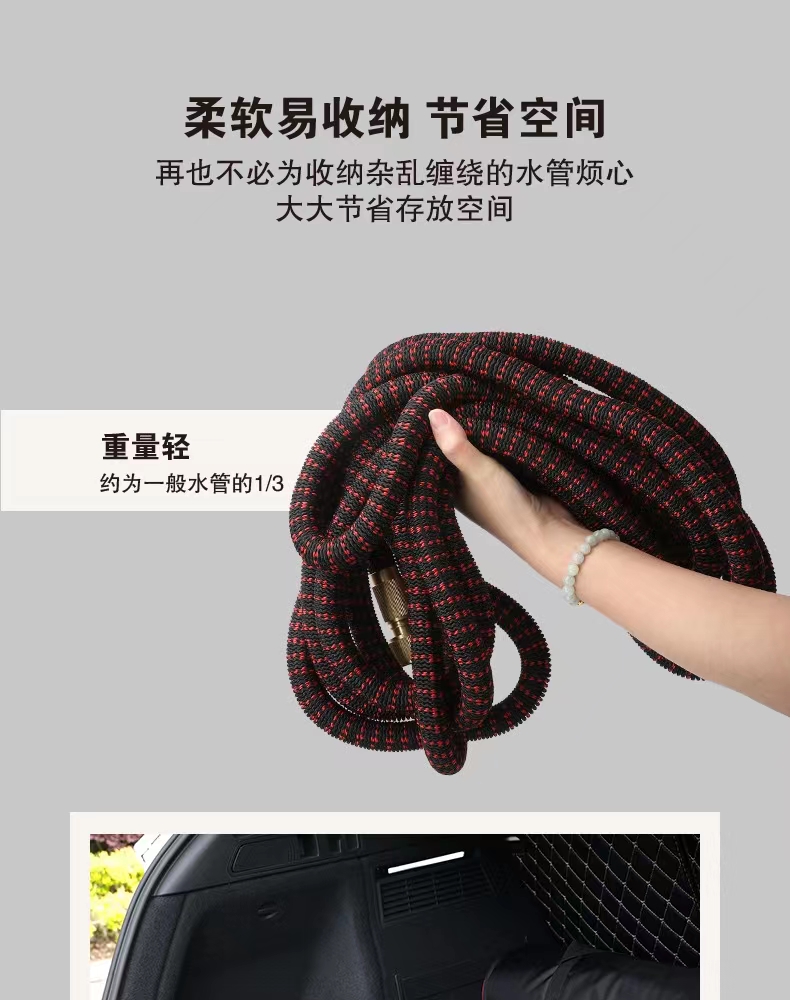 High-pressure car wash water gun with thickened latex telescopic hose, explosion-proof and frost-resistant, suitable for garden and home use, flower watering hose, car washing gun head