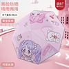 Cartoon automatic children's umbrella for elementary school students, fully automatic, sun protection