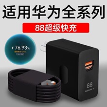 �m���A��MateXT�����88W�A��ȫϵ�зǷ��󎟳������magic7
