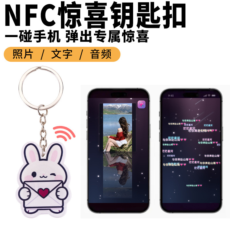 Valentine's Day Gift Nfc Surprise Keychain with Pop-Up Custom Pictures, Text, Voice, and Video for Your Loved One