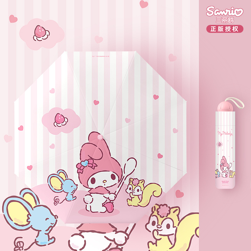 Genuino Sanrio Meliti Paraguas de cinco pliegues Lluvia soleada Paraguas de sol para mujer Paraguas de protección solar Mini paraguas de sombra LOGO personalizado