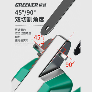 Green Forest Hacksaw Hand Saw Bow Manual Saw Blade Iron Cutting Tool Metal Cutting Saw Frame Saw Household Small Handheld