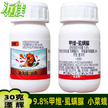 ���x 9.8%�׾Sʭ�\�� �׾S�}���{С�˶��߲˲����x�rș���x��30��