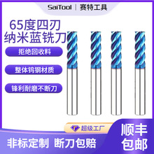 65���u�㊵�4�м{�׉T��ƽ����㊵�CNC���ص��߼��LӲ�|�Ͻ�㊵�