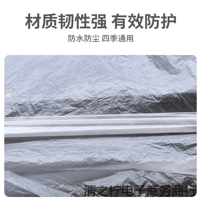 Waterproof plastic dustproof universal simple protecting mask
