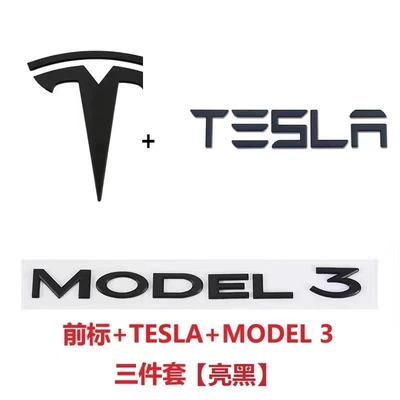 Car logo: Replaced with 3Yt Front Logo and - huanxin-3-three-piece-set-glossy-black