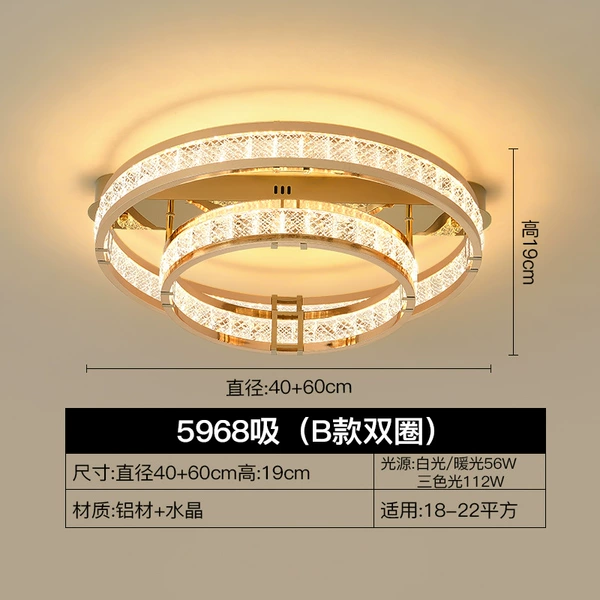 [双圈B款40+60CM]