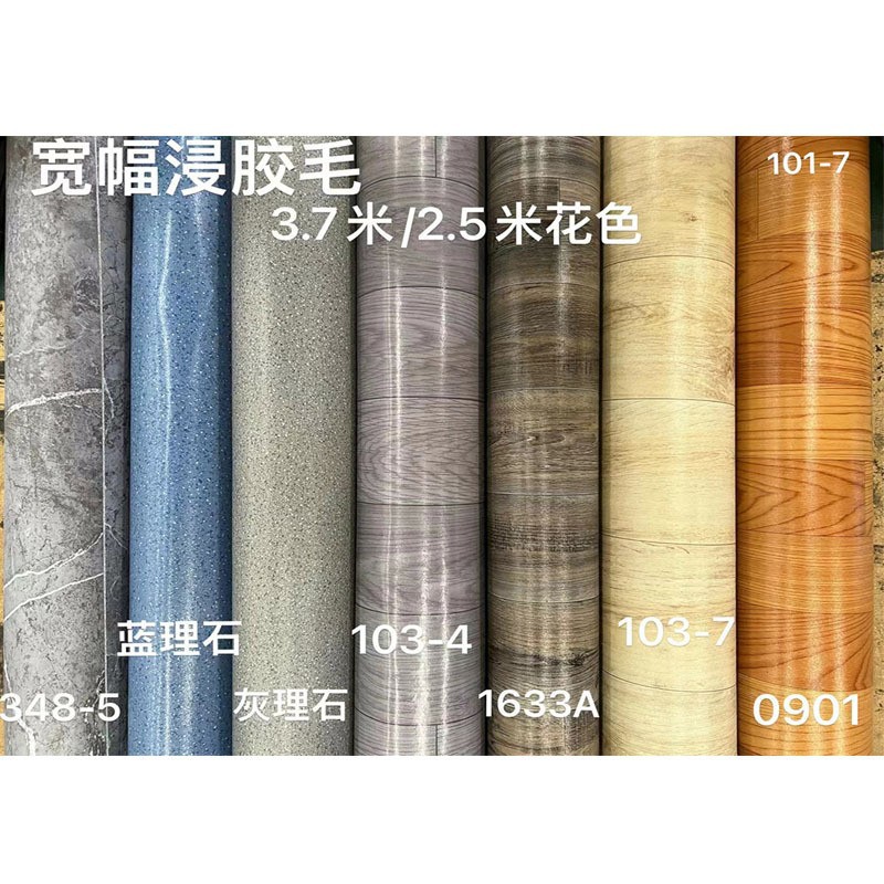 1.5mm thick impregnated tape (2.5m * 25m)