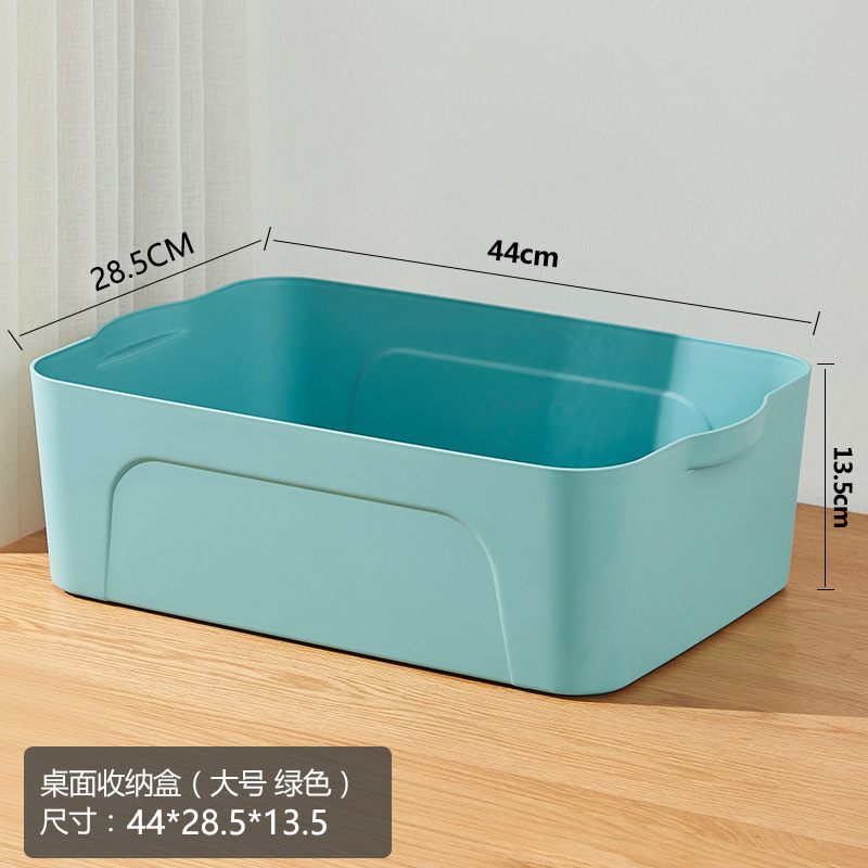 883-그린 [커버 없음] 대형 사이즈 44*28.5*13.5cm