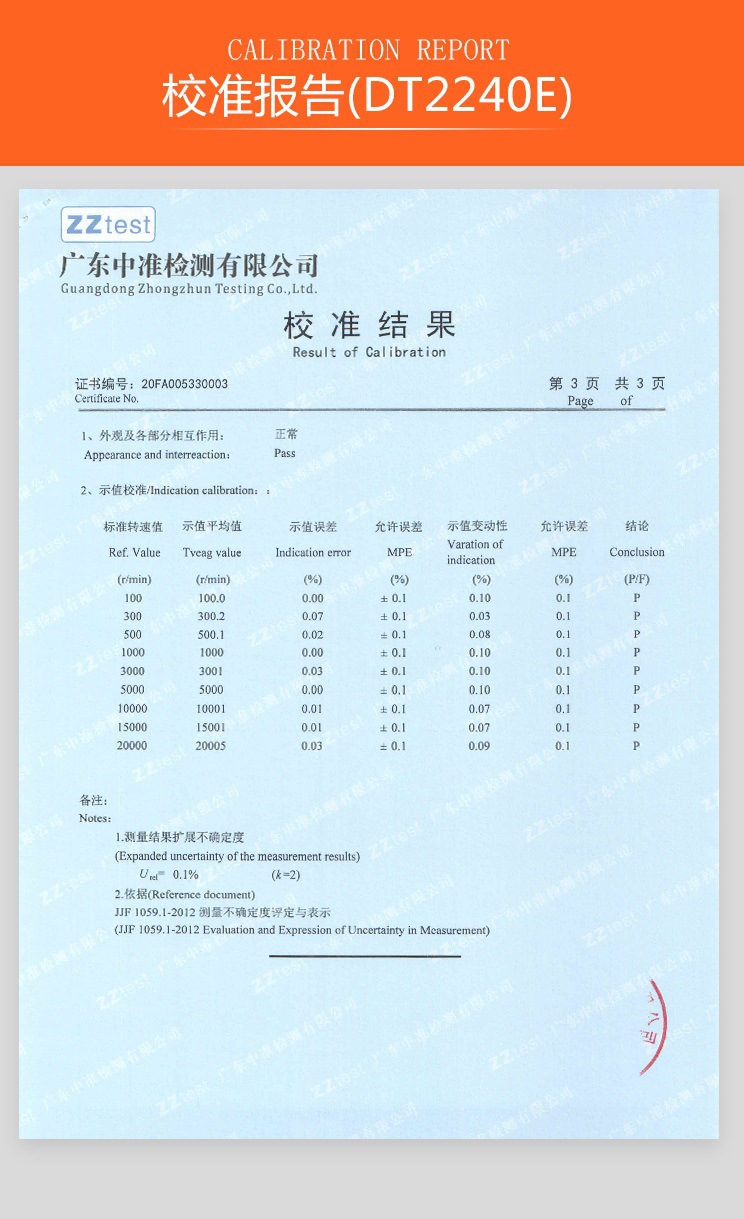 Xinbao Sm2235Plus Tachometer Digital Display Photoelectric Dual-Purpose Contact Motor Line Speed Meter High-Precision Speed Measurement