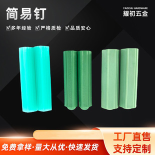 ������Û���²�����˨�B�Ӽ���ߴ砝���z���z����ɽ���쿨��ʽ