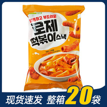 CU便利店淶可香辣芝士味年糕條韓國進口休閑零食膨化食品83g