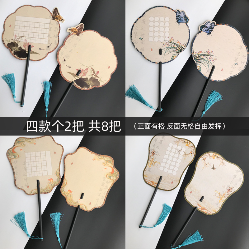 & 古典中国扇形硬ペン書道作品用紙コンテスト両面フィールドグリッド扇形空白手描き|undefined