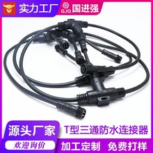 T ����ͨ��о��ˮ�B������ĸ���^�� ���⹤���O���ˮ�B���Դ��