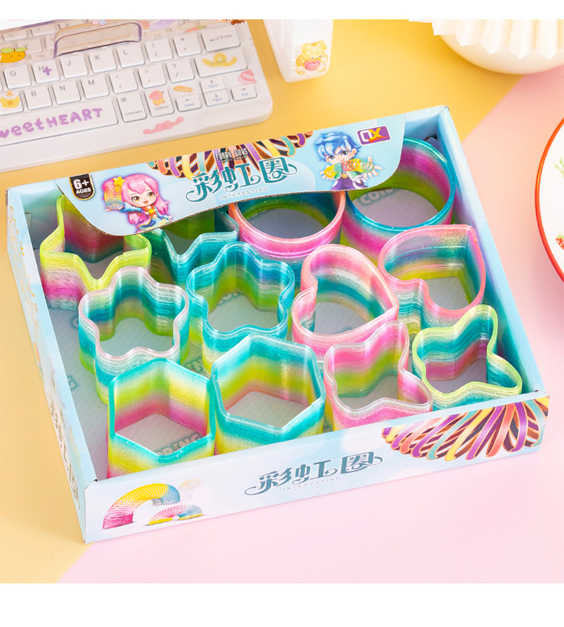 异型渐变彩虹圈_11.jpg
