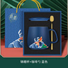 Business Gift Set 55 degrees Heng warmth cup ceramic heating Mark Cup Guo Chao Creative Festival Smoles