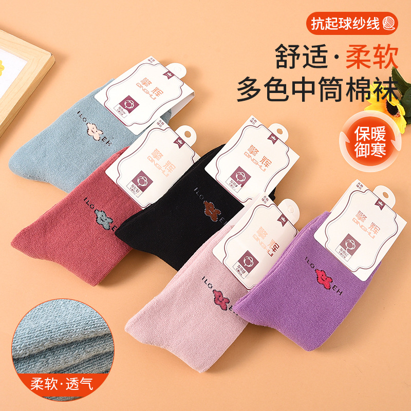 秋冬袜子女中筒袜单针女士棉袜厚防臭吸汗透气长袜四季无骨袜批发