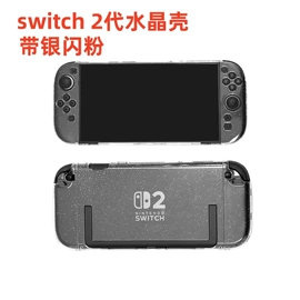 游戏机保护壳;游戏机配件;数码3C包装